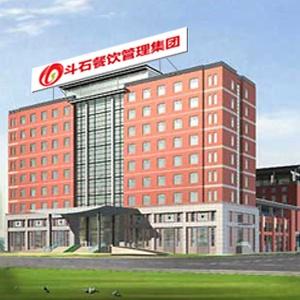 上海斗石餐飲管理 打造一站式婚慶禮儀服務(wù)新體驗(yàn)