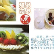 昆明誠飛餐飲培訓(xùn)管理有限公司 以專業(yè)培訓(xùn)賦能，拓展婚慶禮儀服務(wù)新篇章