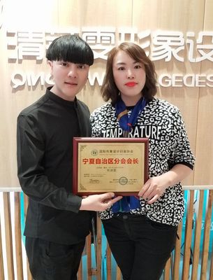 國形協(xié)會長郭紀(jì)軍蒞臨銀川清萊雯形象設(shè)計(jì)中心考察，共話婚慶禮儀服務(wù)新篇章