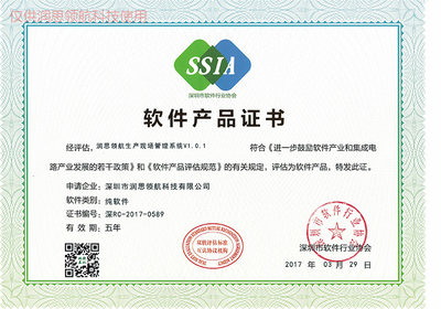 制造業數字化轉型的基石 潤思領航科技WMS賦能智能工廠