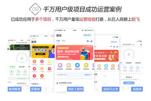 鼎維教育AI 用科技重新定義教育的未來